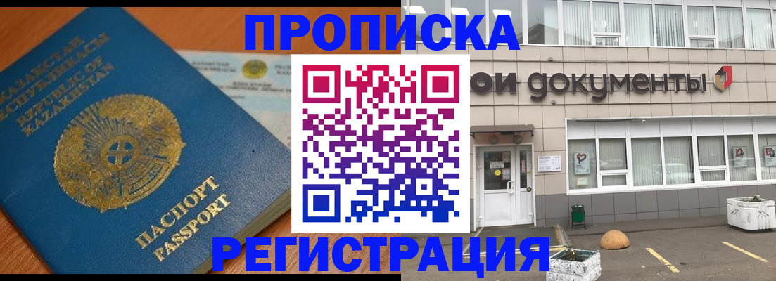 форма 3 в Большом Камне